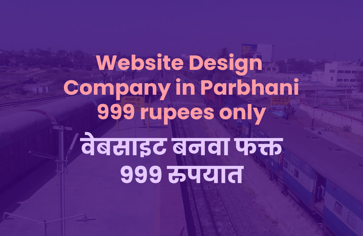 Low Cost Website Design Company in Parbhani, Maharashtra, Rs 999 Affordable and Cheap Packages